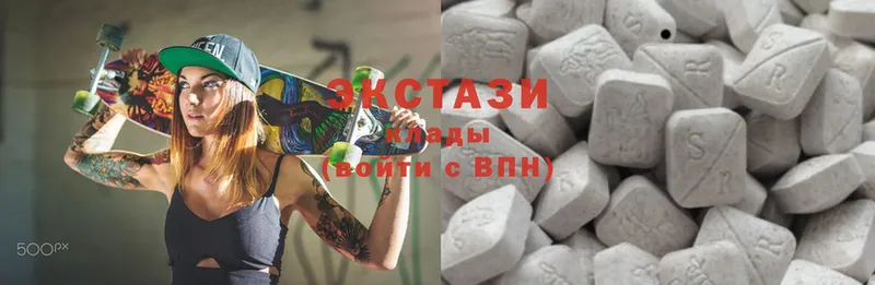 купить наркотик  Алушта  ЭКСТАЗИ 280 MDMA 